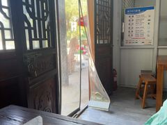 -康百万庄园