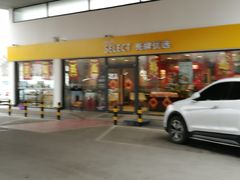 -壳牌华苑加油站