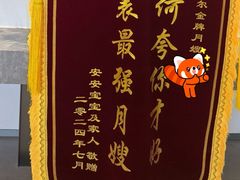 -爱贝尔高端月嫂(母婴护理)