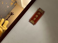 -便宜坊烤鸭店(科创店)