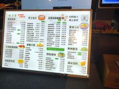 -东园小馆·早茶·淮扬小炒(水街店)