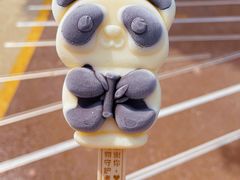 -上海野生动物园