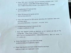 -三亚亚龙湾万豪度假酒店