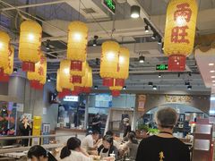 -朱光玉火锅馆(正弘城店)