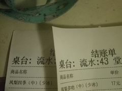-茶百道(新城市广场店)