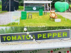 -Tomato&Pepper西餐厅