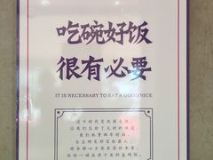 -霸碗盖码饭(长沙河西通程店)