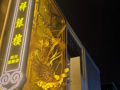 -春熙路步行街