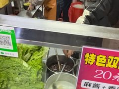 -蜀王砂锅总店