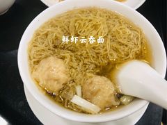 -丽的面家(多宝路店)