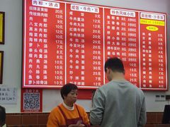-东街钟楼肉粽(总店)