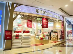 -盐城大有境(解放南路店)