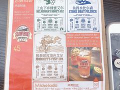 菜单-卵石庭院Pebbles(五道营店)