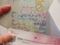 -交通银行前滩31演艺中心