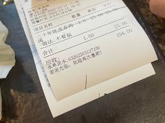 -白鹭·江南宴(茂悦东荟城店)