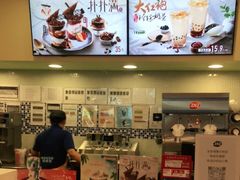 -DQ·蛋糕·冰淇淋(张家港曼巴特店)
