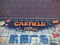 -凯德广场(武胜路店)