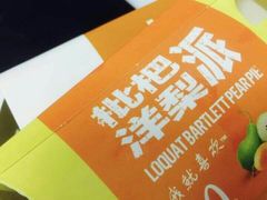 -麦当劳(河北唐山光明路餐厅)