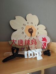 -大唐辣妈东方塑身