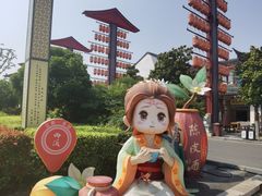 -东台西溪天仙缘景区