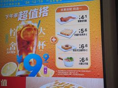 -大家乐(广州天河城六楼店)