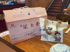 -老雒阳面馆·水席(定鼎门店)