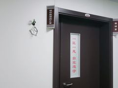 -山西医科大学第二医院(院本部)