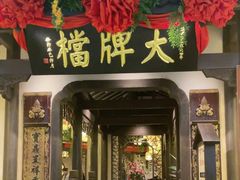 -南京大牌档(中关村领展广场店)