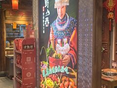 -老凯俚酸汤鱼(鸿通城店)