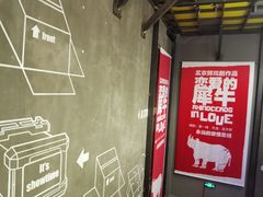 -BERRY BEANS(东直门店)