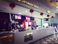 -幸福蓝海院线影城(世茂滨江店)