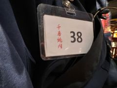 -千寻烧肉(政务区店)