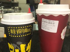 -桂源铺(亚新广场店)