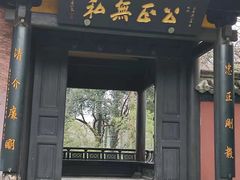 -包公祠