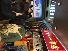 -博多一幸舍(侨福芳草地购物中心店)