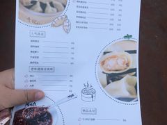 菜单-千忆汤包(闽江路店)
