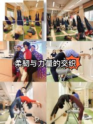 -归位瑜伽＆普拉提馆