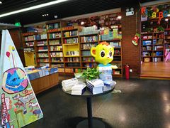 -外研书店(北京外国语大学西校区北外国际大厦店)