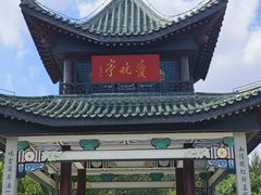-东北农业大学