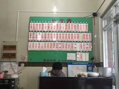 -老西白点心店