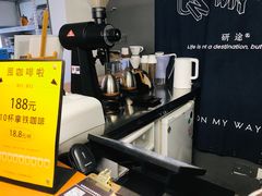 -研途咖啡馆(健康路店)