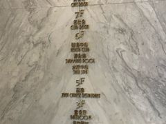 -万达瑞华酒店·品珍中餐厅