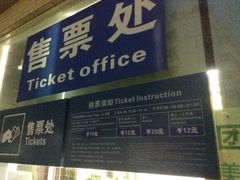 -矿泉游泳场