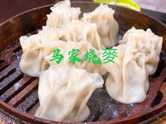 -马家烧麦(总店)