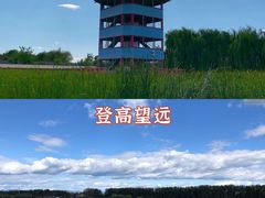 -河北村民俗体验园