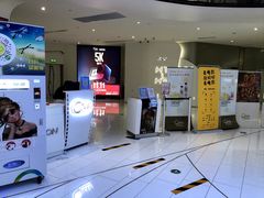 -中影国际影城(合生汇CINITY店)