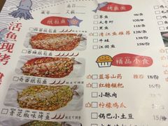 -三煮纸包鱼(青岛总店)