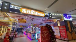 -乐多星球潮玩中心(沈阳嘉里城店)