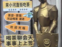 -小河直街历史文化街区