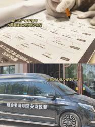 点击看大图 -馨悦诗安国际母婴会所